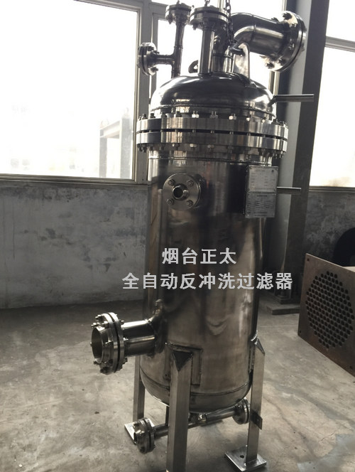 全自動(dòng)反沖洗過(guò)濾器的安裝注意
